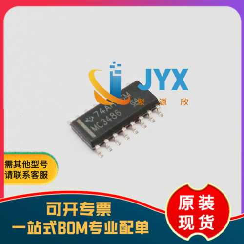 MC3486DR  贴片SOP16 RS485/422 芯片 四通道差分线接收器芯片