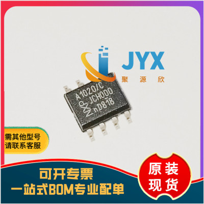 贴片TJA1020T/CM,118 SOIC-8 LIN总线收发器芯片