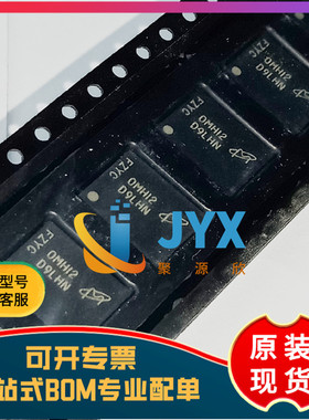 全新原装 MT47H128M8CF-3:H 丝印：D9LHN SDRAM-DDR2存储器芯片