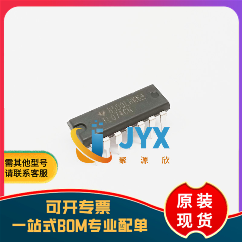 原装 直插 TL074CN DIP-14 JFET 四通道运算放大器IC芯片