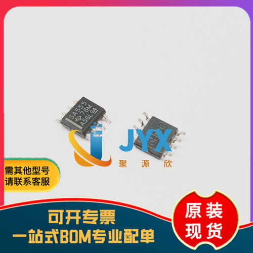 贴片 SA555DR SOIC-8 芯片 计时器/振荡器（单路）芯片
