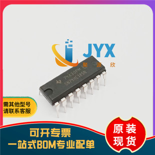 原装 直插 SN74HC165N 移位寄存器 8位 并行装载 DIP-16