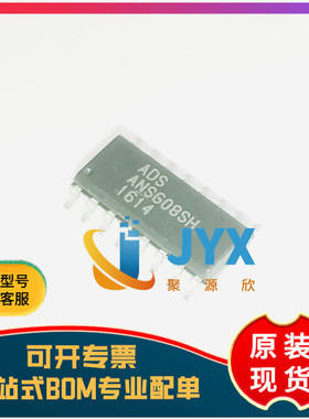 全新原装 ADS ANSG08SH ANSG08 SOP16 八通道 电容式触摸器芯片
