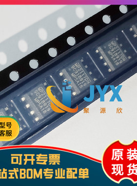 全新原装  MP2117DN  SOP8  电源管理芯片