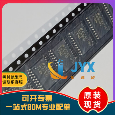 全新原装 DAC0832LCWM DAC0832 SOP20 8分辨率的D/A转换集成芯片