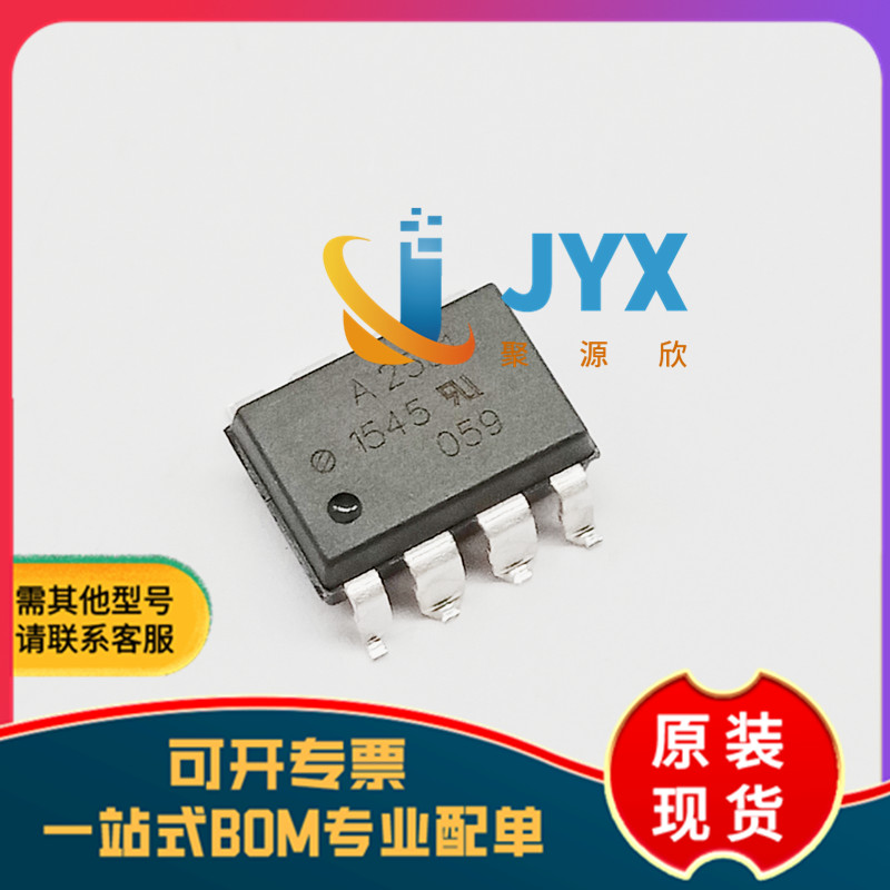 原装 贴片 HCPL-2531-500E SMD-8 双通道 高速光电耦合器芯片