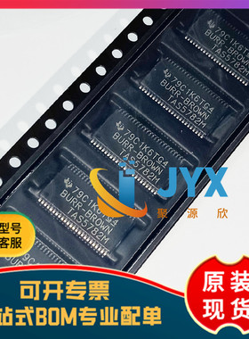 全新原装 TAS5782MDCAR 丝印TAS5782M HTSSOP-48 音频放大器芯片