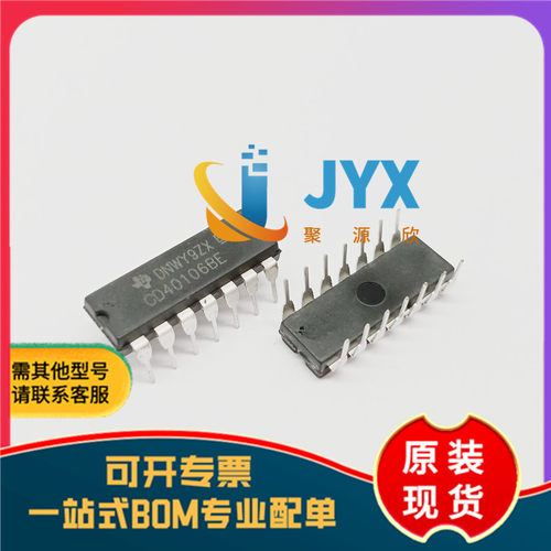 原装 直插 CD40106BE PDIP-14 六路施密特触发器芯片