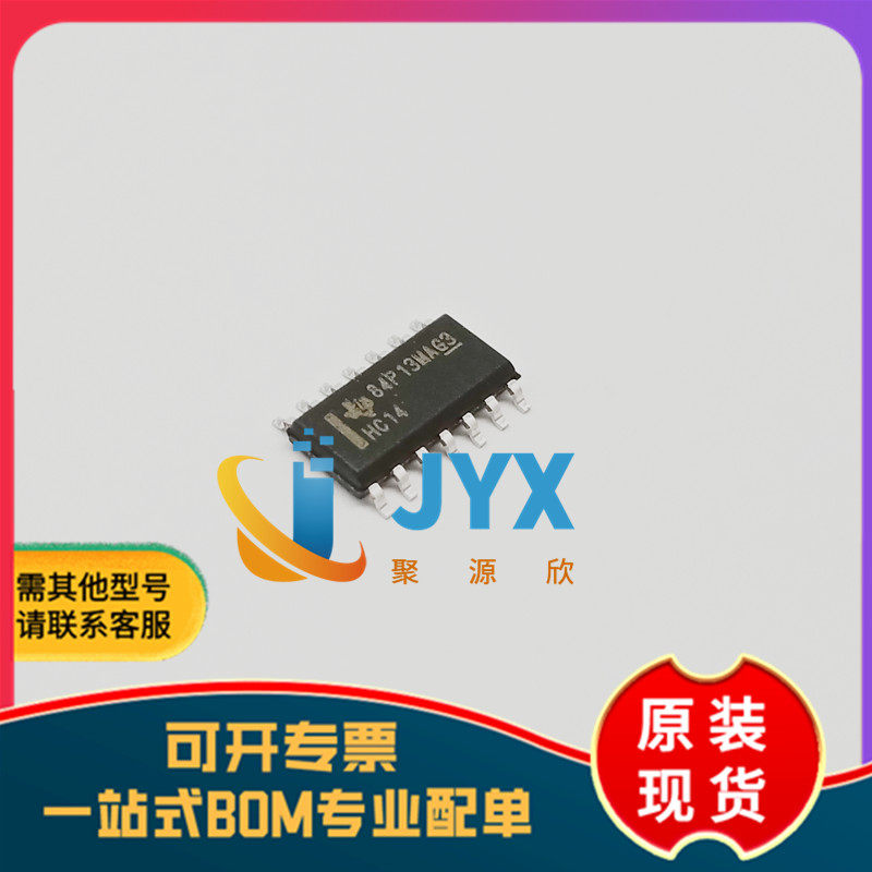 原装 SN74HC14DR SOIC-14 六路施密特触发反相器 贴片逻辑芯片