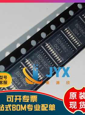 原装现货  BD9882FV-E2 SOP20