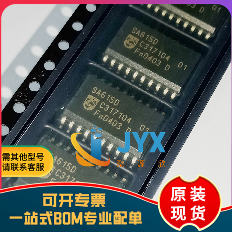 全新原装 NE615D SA615D SA615DK 封装TSSOP-20 高性能低功耗芯片