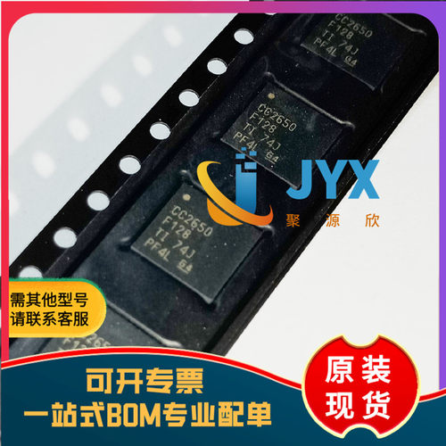 全新原装 CC2650F128RGZR  CC2650F128 VQFN48 射频微控制器