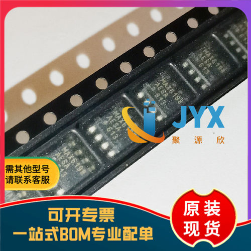 全新原装 MAX6198AESA  SOP8 电压基准芯片