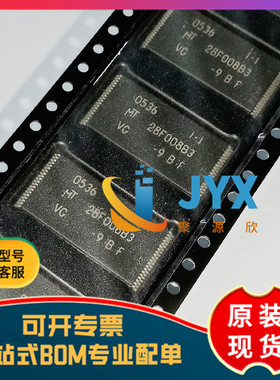 全新原装 MT28F008B3VG-9BF  丝印28F008B3 TSOP40 存储器芯片