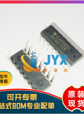 全新原装 SN74HC151N 74HC151 直插 DIP16 8线1线数据选择器