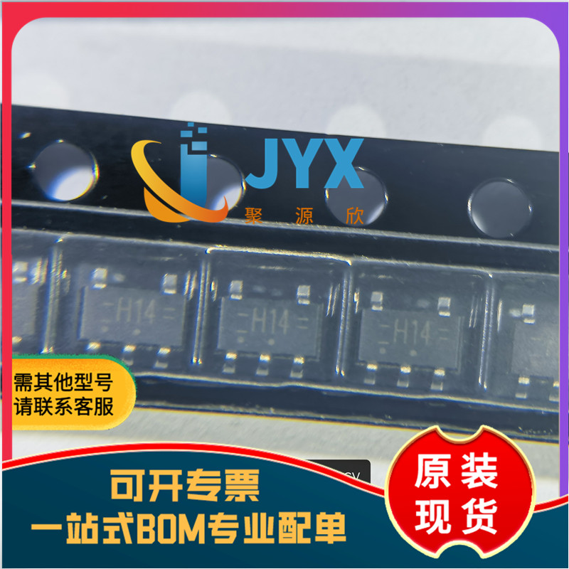 全新原装 74HC1G14GV 丝印 H14 SOT-23-5 施密特触发器芯片