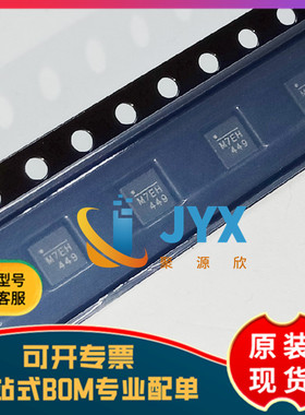 全新原装 MP4460DQ-LF-Z QFN  降压型转换器芯片