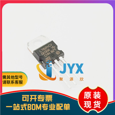 直插 L7824CV-DG TO-220 线性稳压器芯片 +24V l7824