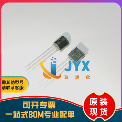 全新原装   LM337LZ 直插TO-92-3 负电压可调节线性稳压器芯片