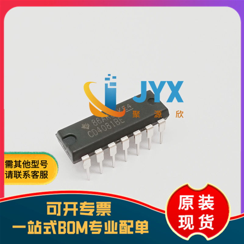 原装 直插 CD4081BE DIP-14 逻辑芯片 四2输入端与门