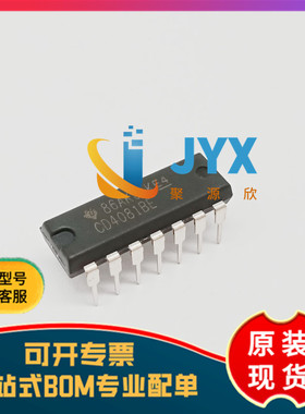 原装 直插 CD4081BE DIP-14 逻辑芯片 四2输入端与门