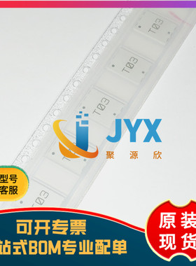 AH086M555003-T 封装SMD 丝印T03 UWB定位天线 3.1-8GHz 片状陶瓷