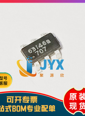 全新原装 OB2263MP 丝印：63513 63D39 SOT23-6 液晶电源IC芯片