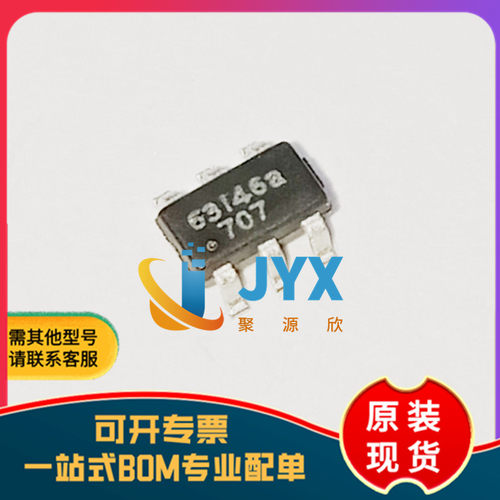 全新原装 OB2263MP 丝印：63513 63D39 SOT23-6 液晶电源IC芯片