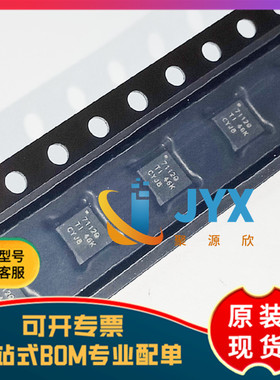 全新原装TPS57112QRTERQ1 丝印 7112Q 封装 QFN16 开关稳压器芯片