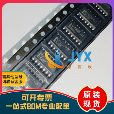 全新原装LM3900DR SPO14 运算放大器芯片
