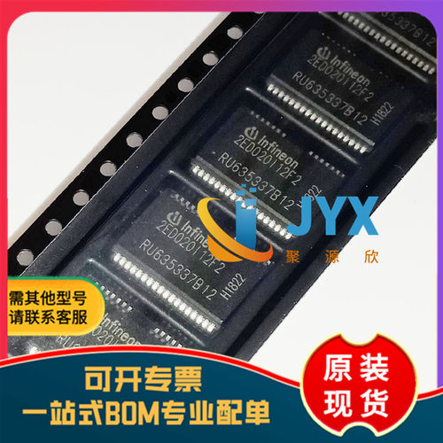 全新原装 2ED020I12F2 贴片SOP16 汽车栅极驱动器芯片IC