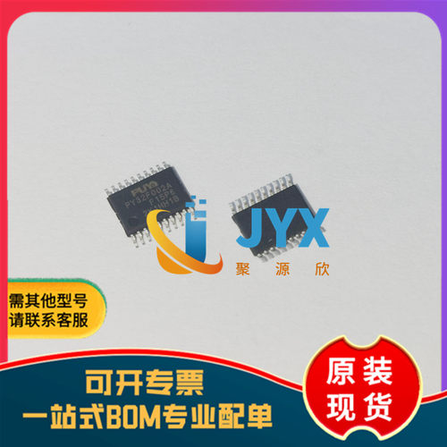 PY32F002AF15P6TU TSSOP20    32位微控制器
