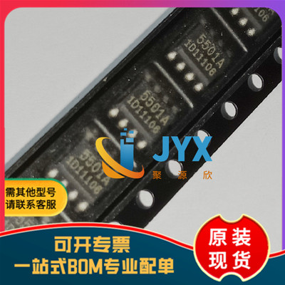 全新原装FA5501AN-D1-TE1 5501A FUJI SOP8 液晶电源管理芯片