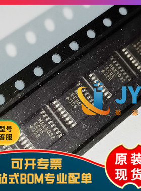 全新原装 MAX3032ECUE TSSOP16 收发器芯片