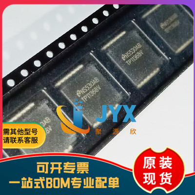 全新原装 TP11368V PLCC28 脉冲编码调制芯片