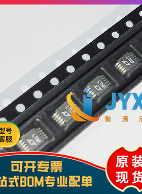LTC3440EMS LTC3440 丝印LTNP 贴片 MSOP10 开关稳压器