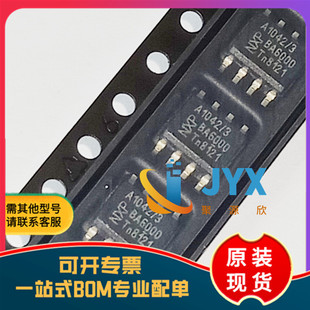 TJA1042T SOP8 封装 高速CAN收发器芯片 丝印1042T 全新原装