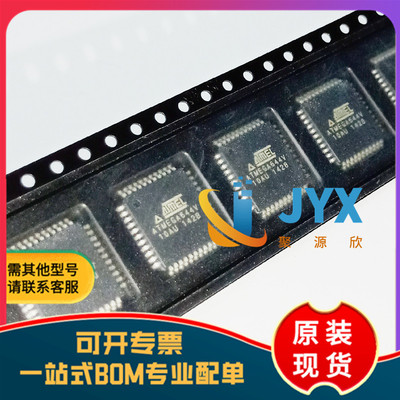 ATMEGA644V-10AU TQFP-44 贴片 AUR MCU微控制器