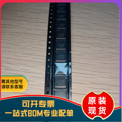 全新原装74LVC245APW  LVC245A TSSOP-20 三态输出八路总线收发器