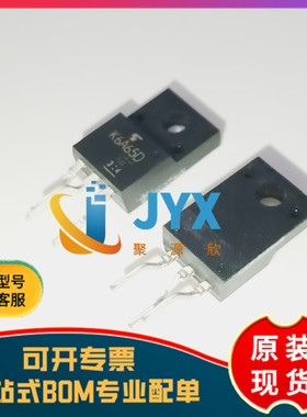 全新原装TK6A65D丝印K6A65D封装TO220F MOS场效应管 650V 6A直插