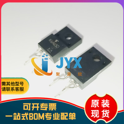 全新原装TK6A65D丝印K6A65D封装TO220F MOS场效应管 650V 6A直插