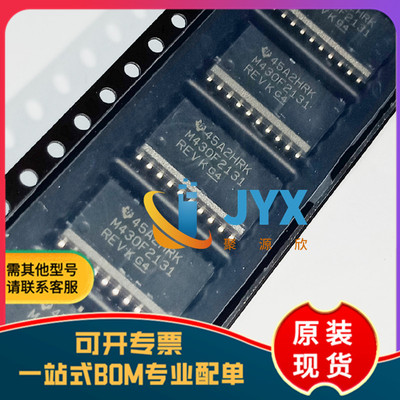 全新原装MSP430F2131IDWR 丝印M430F2131 封装SOP20 微控制器芯片