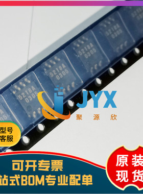 全新原装 M5218AFP 5218A 贴片SOP8 低噪音双运算放大器芯片