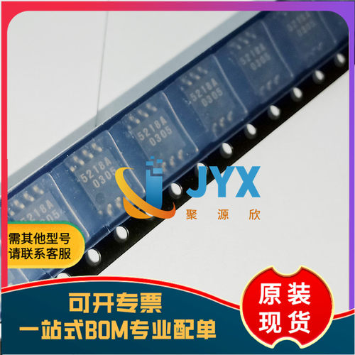 全新原装 M5218AFP 5218A 贴片SOP8 低噪音双运算放大器芯片