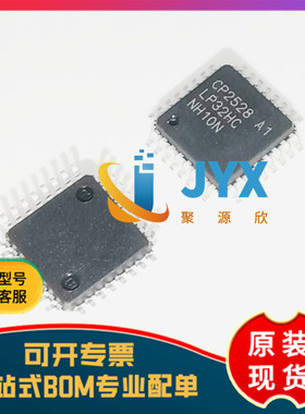 全新原装  CP2528LP-A1  丝印CP2528 封装LQFP-32  触摸检测芯片