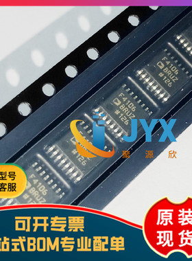 ADF4106BRUZ 丝印F4106 封装TSSOP-16 频率合成器/时钟发生器/PLL