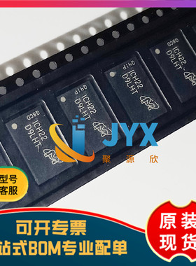 MT47H64M16HR-25E:H 丝印 D9LHT FBGA-84 DRAM储存器 IC芯片现货