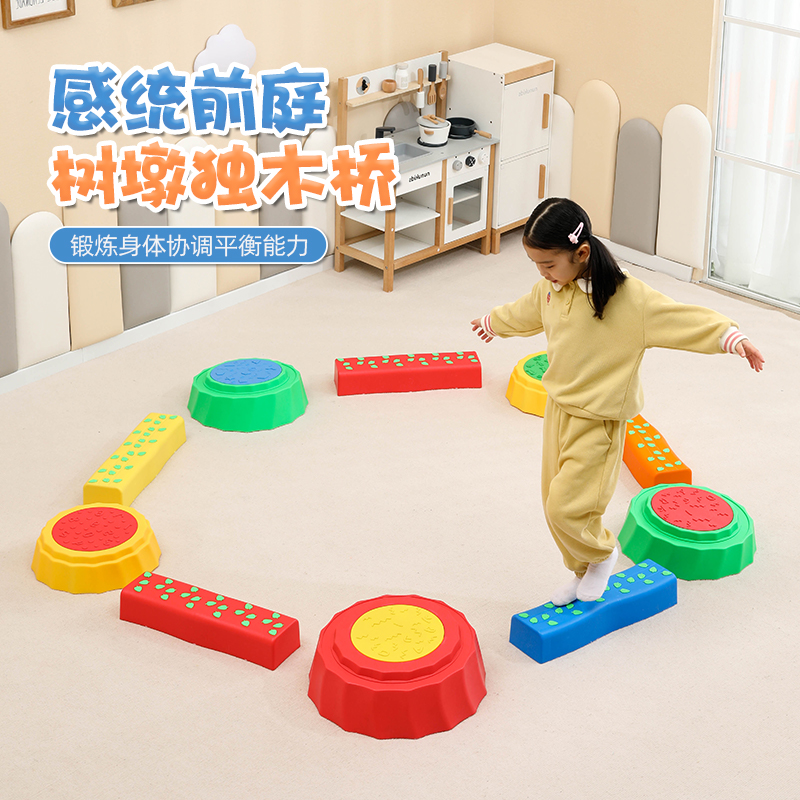 感统训练平衡木台器材家用幼儿园独木桥前庭早教触觉板过河石