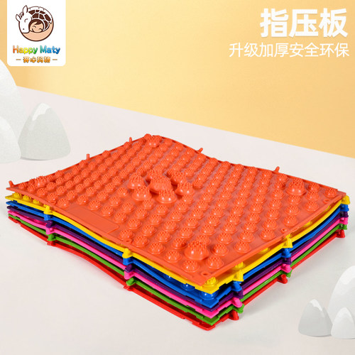 按摩垫平衡触觉板步感统训练器材