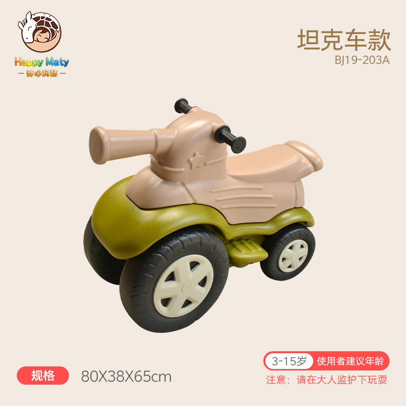 宝行滑宝车儿童溜溜车四轮车幼儿园滑滑车园步车玩具车游乐学设备